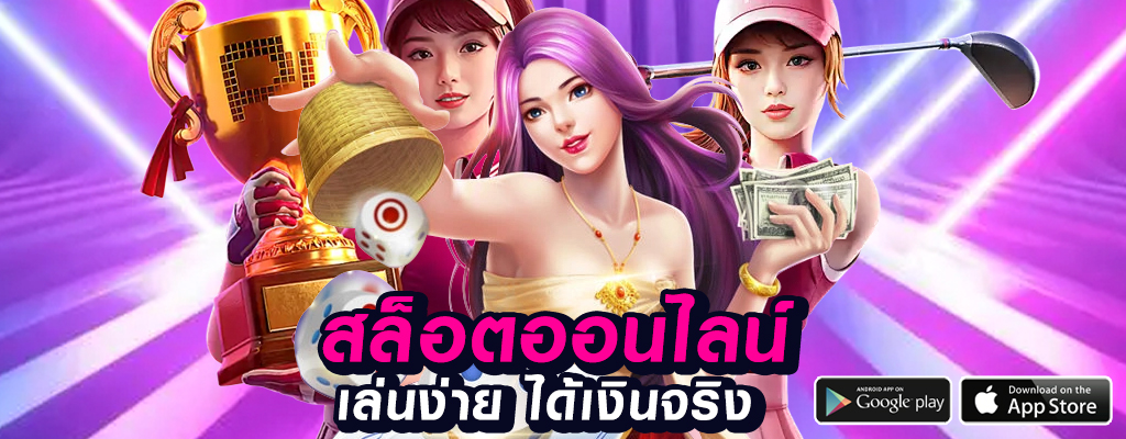 918kissเข้าเล่น
