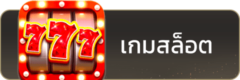 game_Sl1