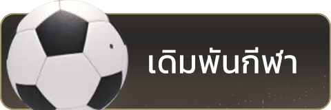 game_Sp1