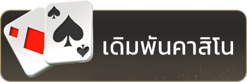 เว็บตรง 918kiss_game_Ca2