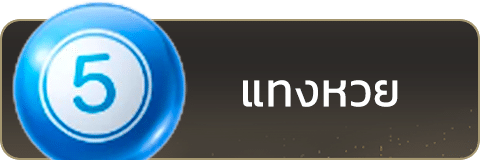 เว็บตรง 918kiss_game_Lo1